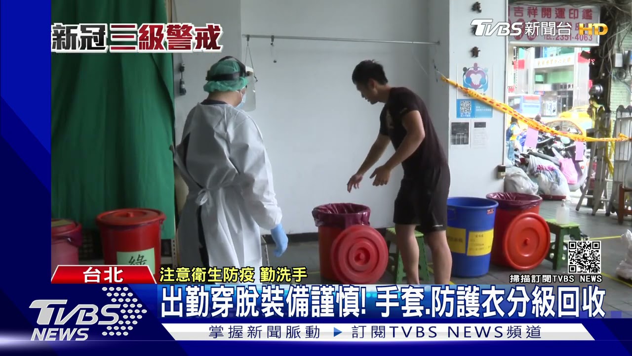 好累!防疫勤務時間多3倍 救護人員疲於奔命