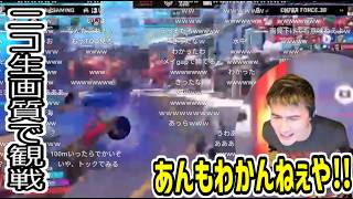 【ムラゲOW】カクカクすぎて、超低画質ガビガビ観戦する加藤純一【2026/06/29】