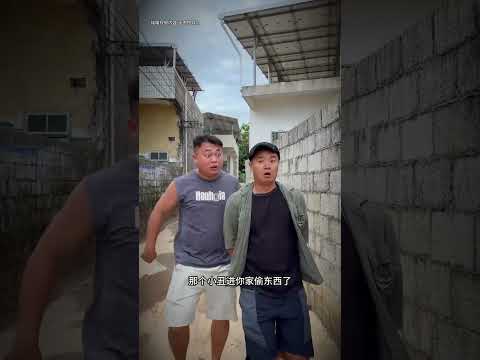 乌龙伪人村长。 #funny #沙雕剧情 #搞笑
