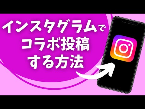 ついに! Instagram の投稿を間もなく共有できるようになります