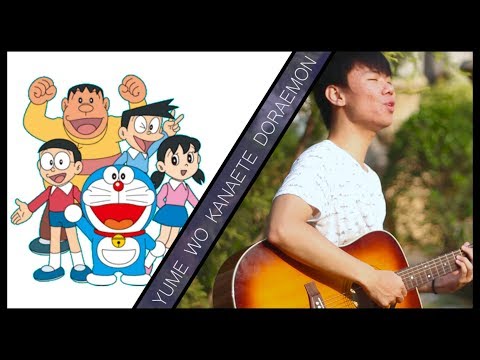 Doraemon yume wo kanaete acoustic cover