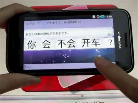 並び替え　中国語 Video