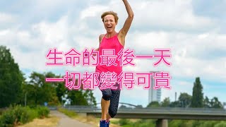 當人生的幻覺破碎：中年，重啟真正的自己Midlife Awakening