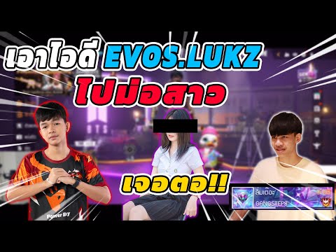 ชื่อ ฟีฟาย