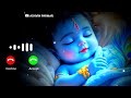 Hu Ru Ru Krishna Kanhaiya Ringtone 2025 WhatsApp Status Video MP3 Download Ringtone