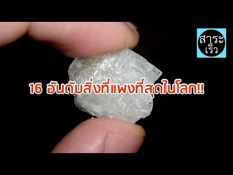 วิธีที่ดีที่สุดเพื่อเพิ่มความแข็งแรง ครีมเพิ่มสมาชิก Voronezh