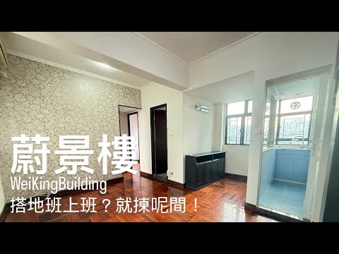 蔚景楼 Youtube Video 蔚景楼 Youtube Video