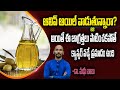 Are you using Olive oil for cooking? Follow these tips @Dr.Madhu Babu Health Trends