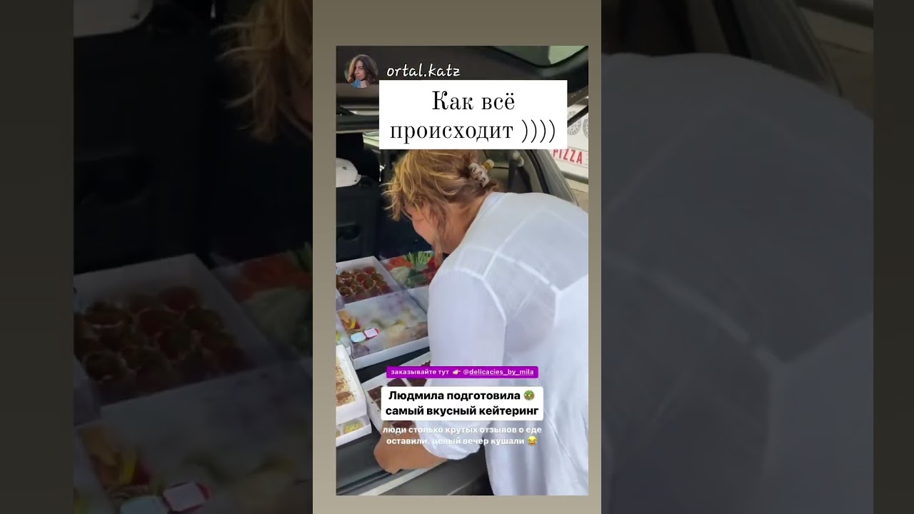 Видео-отзыв