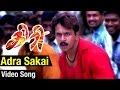 Adra Sakkai Video Song | Giri Tamil Movie | Arjun | Reema Sen | Sundar C | D Imman