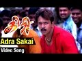 Adra Sakkai Video Song Giri Tamil Movie Arjun Reema Sen Sundar C D Imman