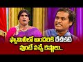 Chammak Chandra Top 5 Skits Extra Jabardasth 26th January 2023 ETV Telugu
