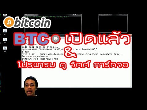Hogyan kell kereskedni a litecoin bitcoin binance számára