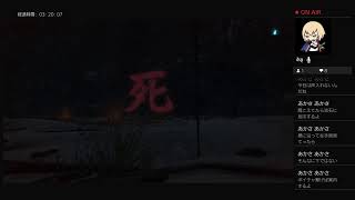 せきろぉやるよぉ6