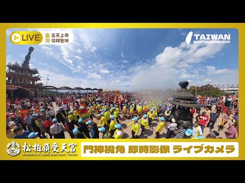松柏嶺受天宮門神視角