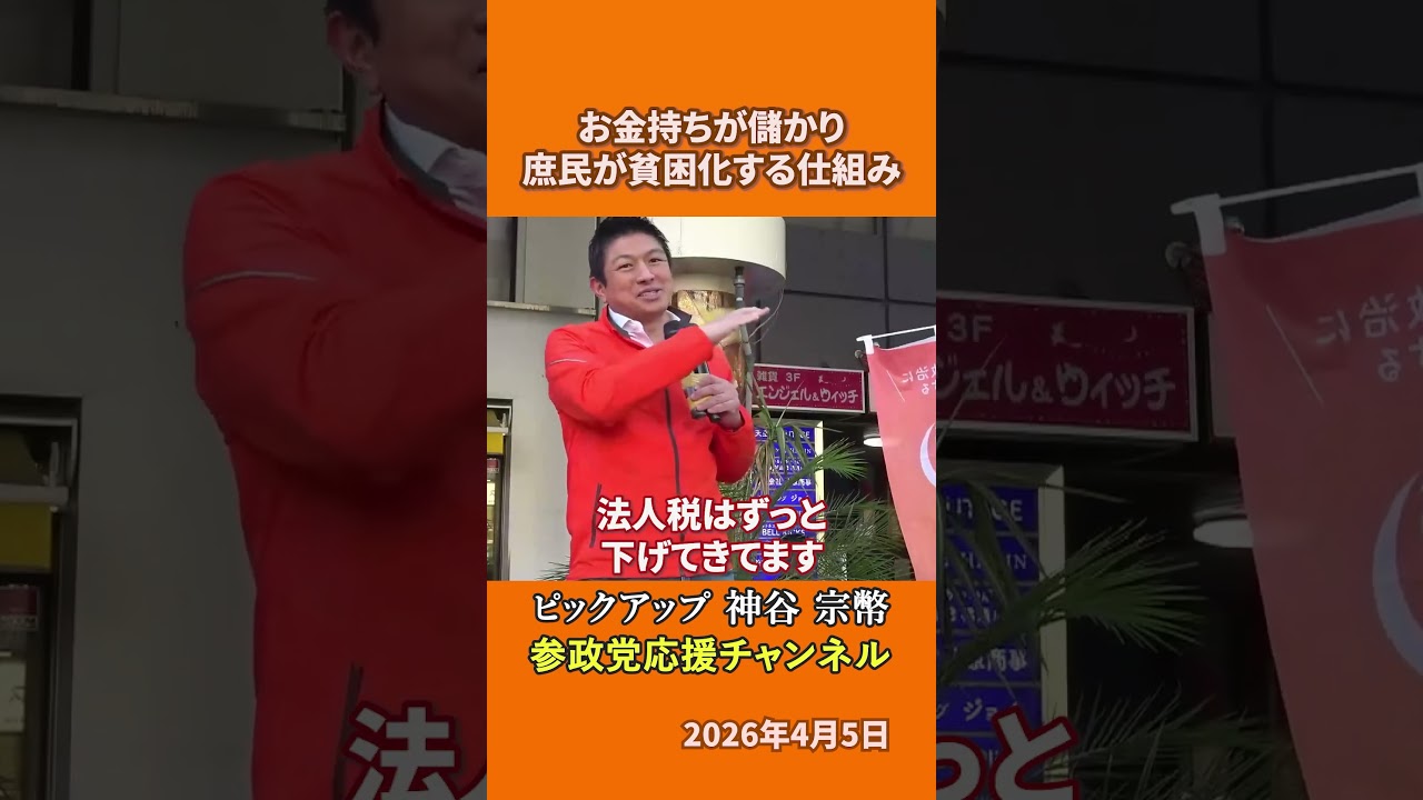 YouTubeサムネイル