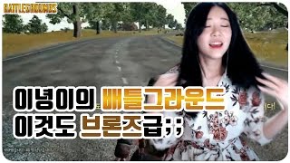 브론즈급 배틀그라운드