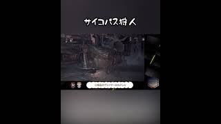 ぎりアウトな発言【ブラッドボーン/Bloodborne】