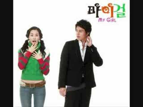 My Girl OST: Alone (Female)