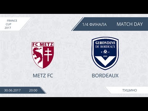 AFL17. France. Cup. 1/4.  Metz - Bordeaux