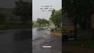 Download lagu Pahile Na Me Tula #marathisong #youtubeshorts #shorts #short #marathistatus #youtuber #music mp3