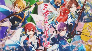 ミダリニハルイロ/浦島坂田船