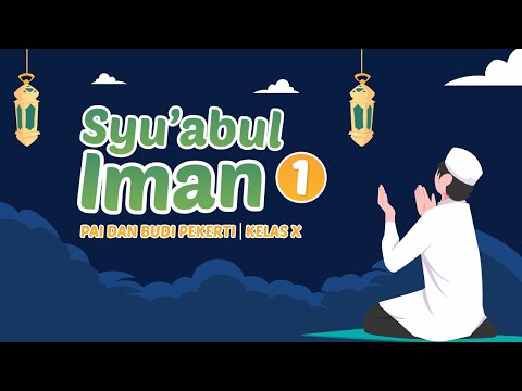 Syuábul Iman Part 1