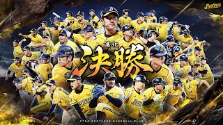 [分享] 兄弟齊心，拿下勝利的起點！