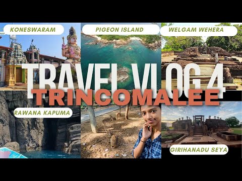 තිත්ත නැති කොහොඹ ගහ🌳|Trinco වල ඇවිදින්න තියෙන හොදම තැන් 🌊|Day 4 of our 5 Day Trip🤩