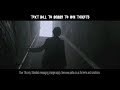 Silent Hill TV Spot 4 2006