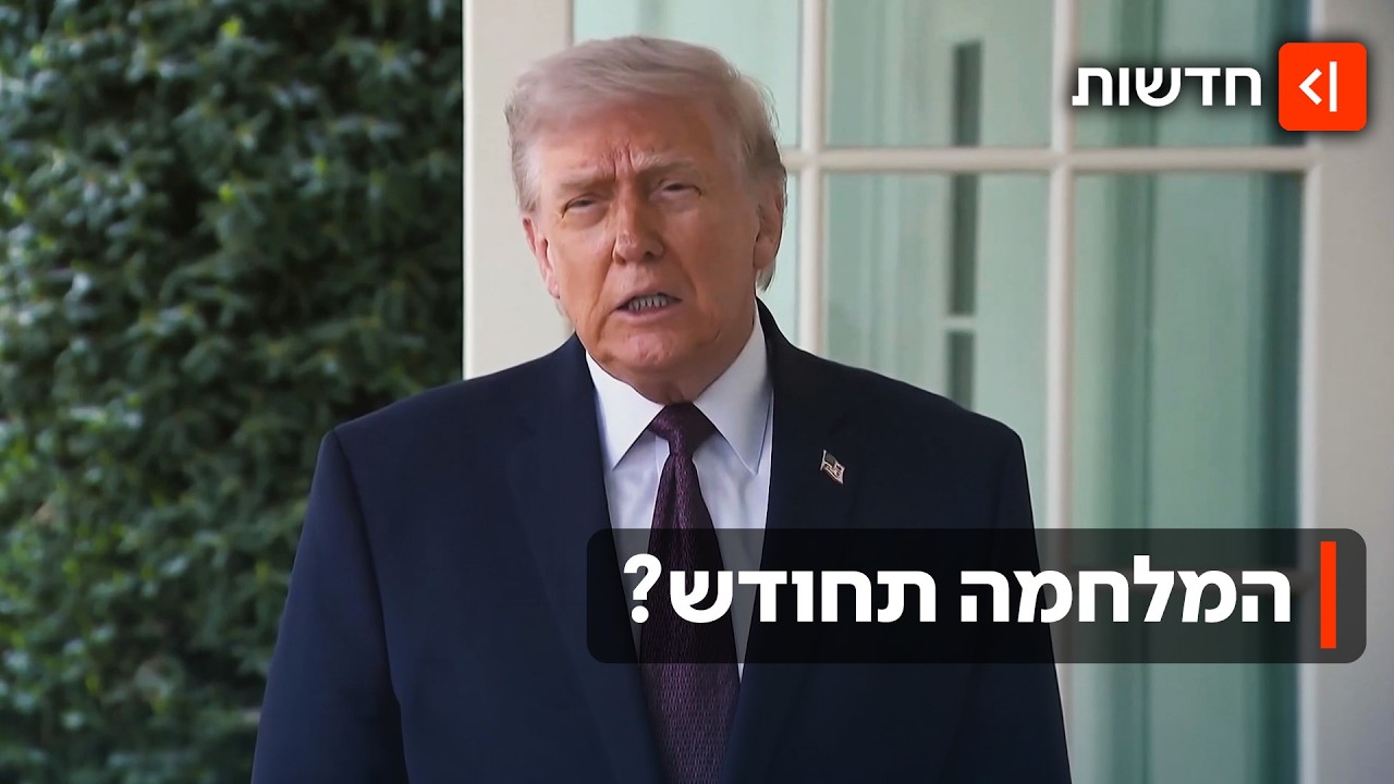 המצור יעזור? בזמן שהמו"מ עדיין תקוע - המפרציות לוחצות על ארה"ב לעצור