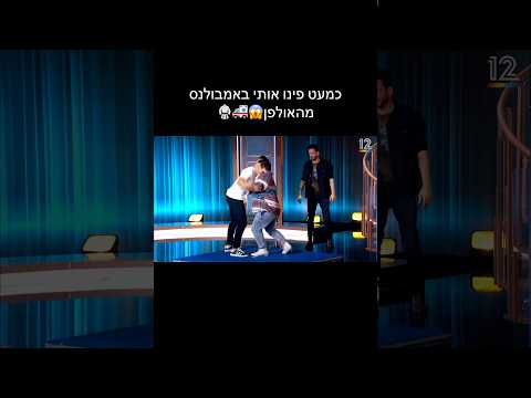 לא אשקר שפחדתי קצת😂 נלחמתי בג׳ודו מול פיטר פלצ׳יק😂🥋