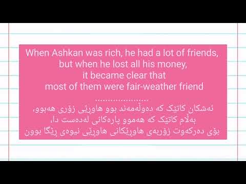 ئەم دەستەواژانە بزانە #ئەشکان_ساڵەحی learn English with #Ashkan #کوردی #ئینگلیزی #english #best
