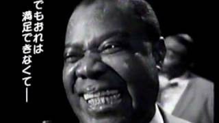 Louis Armstrong Back O&#39;Town Blues 1965.wmv