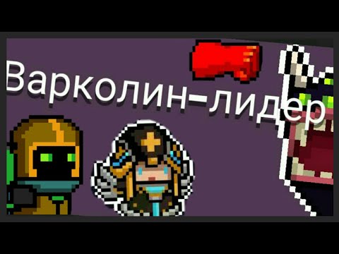 Прошли игру Soul Knight вдвоём/Нашли перчатку «Один Удар»