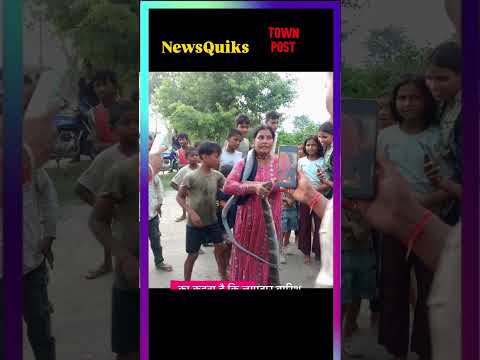 घर में घुसा 10 फीट का जहरीला कोबरा!