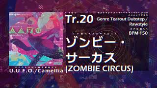 Cover art for Zombie Circus