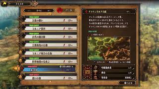 フルボイス、エキスパート初見ノーリセ】ユニコーンオーバーロード【その6