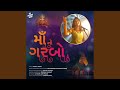 Tu Kali Ne Kalyani Re Maa