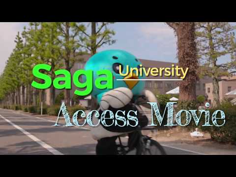 学校教育課程 佐賀大学カッチーくんが体を張って大学まで道案内します～電車＋自転車編～