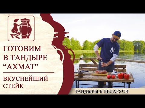 Видео обзор