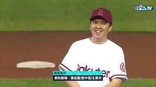 [分享] 歷史上的今天 王慕天開球 張志豪GS