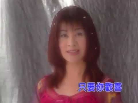 龍千玉-只要你歡喜
