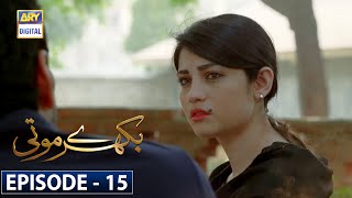Bikhray Moti Episode 15 Subtitle Eng - 1st Septemb