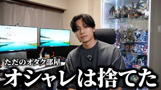 登録者53万人のゲーマーによるデスク周り紹介