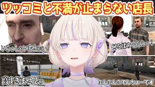 いらっしゃいませぇぇ！｜ツッコミどころ満載な店長【轟はじめ/ホロライブ切り抜き】