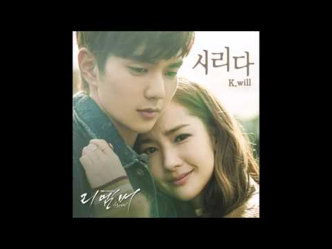 케이윌 시리다(리멤버 - 아들의 전쟁  OST) (가사 첨부)