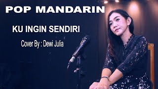 Download lagu KU INGIN SENDIRI - POP MANDARIN - COVER : DEWI JULIA mp3 Download lagu KU INGIN SENDIRI - POP MANDARIN - COVER : DEWI JULIA mp3