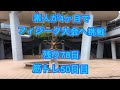 素人が4ヶ月でフィジーク大会へ挑戦!!