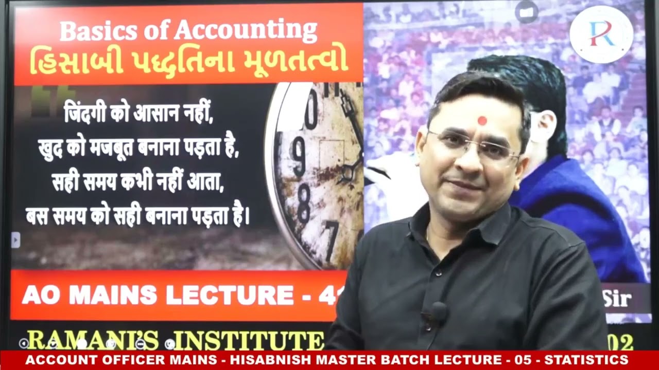 MOTIVATION | DR. V. K. RAMANI SIR | RAMANI'S INSTITUTE FOR CIVIL SERVICES |